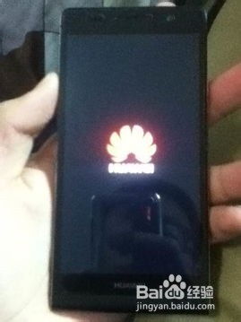 请问华为手机怎么重启