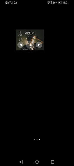 华为手机唱的歌怎么删除