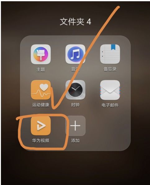 手机华为怎么投屏