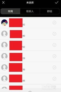 华为手机群怎么加入
