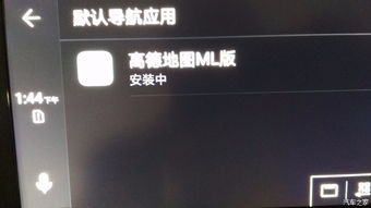 华为手机怎么连mirrorlink