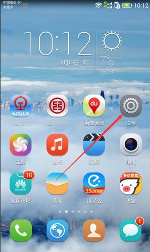 华为手机怎么更新神武