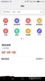 华为手机钱包怎么同步 华为手机钱包怎么同步