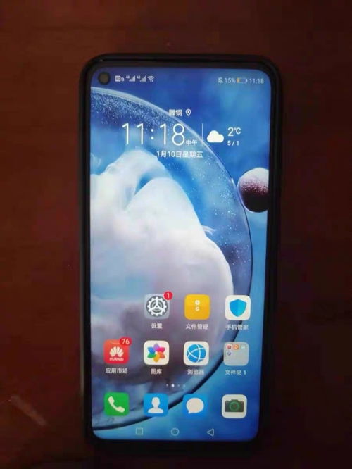 华为手机版本怎么玩 华为手机版本怎么玩