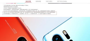 华为手机怎么判定进水