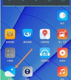 华为手机怎么移出相册