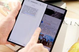 华为手机折叠手机红包怎么用