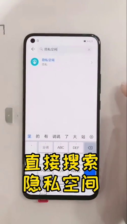 空白华为手机怎么打开