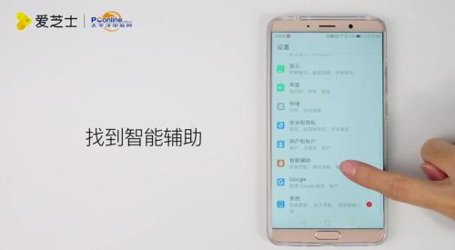 华为手机游戏怎么唤醒