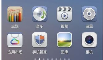 华为手机怎么联网用