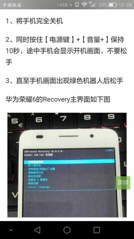 华为手机怎么挖煤模式