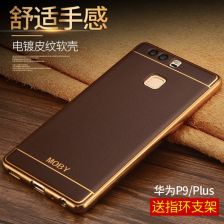 华为手机壳怎么按 华为手机壳怎么按