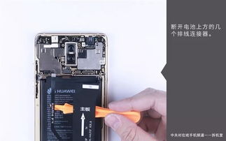 华为手机纸箱怎么拆开