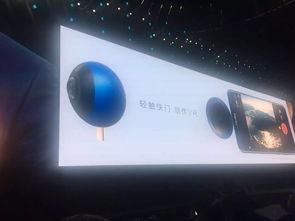 华为手机怎么vr拍照 华为手机怎么vr拍照