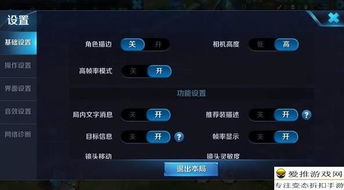 华为手机帧率怎么调整