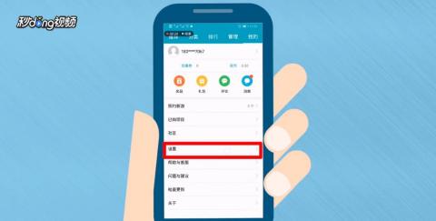 华为手机怎么主动找人