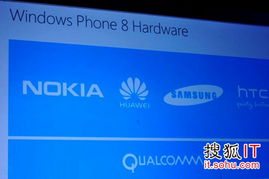 华为手机怎么用microsoft