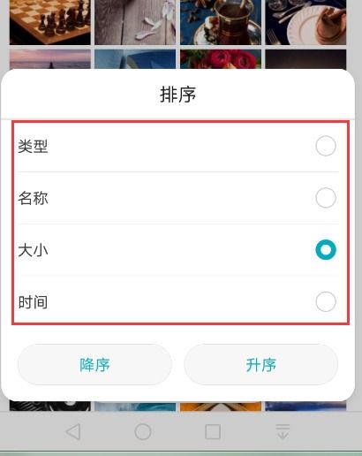 华为手机相册怎么密码