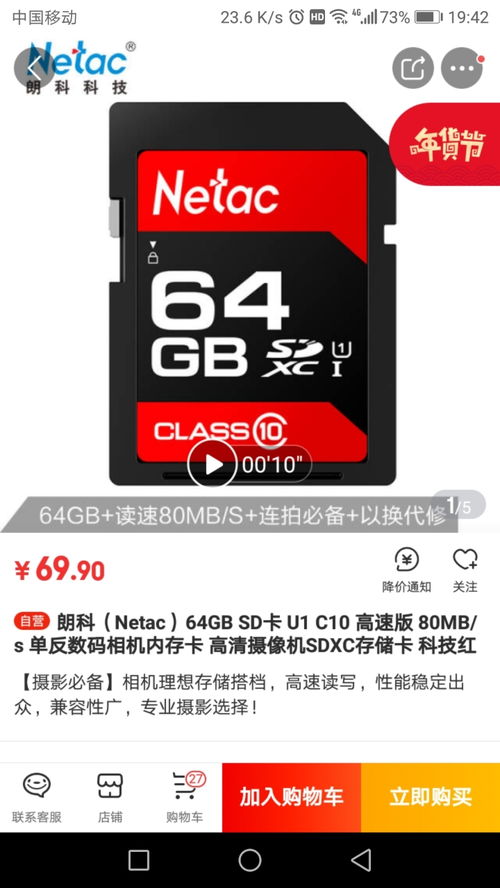 华为手机偶尔卡怎么