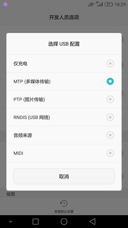 华为怎么修改手机日历 华为怎么修改手机日历