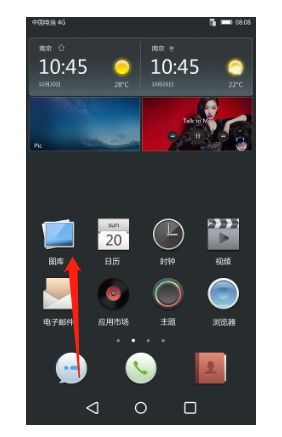 华为手机图库怎么识别