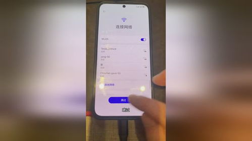 华为手机怎么恢复休眠