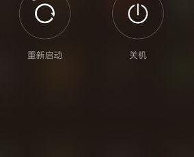华为手机怎么禁止下拉