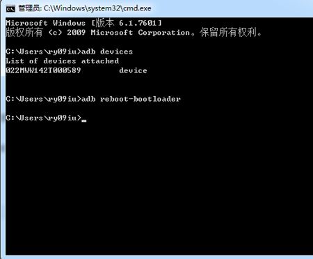 华为手机bootloader怎么解锁