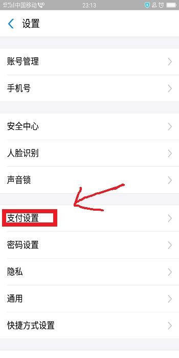 购买华为手机怎么付款