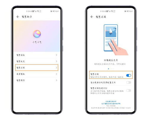 华为手机怎么提取日志 华为手机怎么提取日志