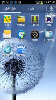 华为手机gms怎么解除