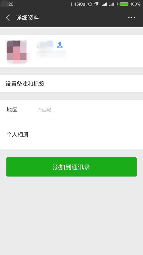 怎么删掉华为手机桌面