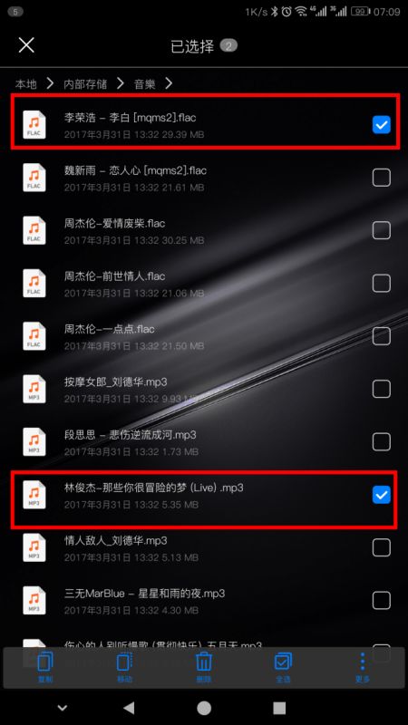 华为手机怎么快传软件