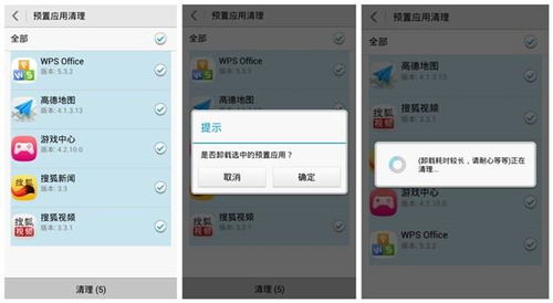 华为手机演示怎么卸载 华为手机演示怎么卸载