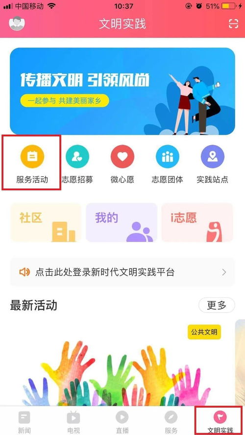 怎么查手机桌面华为
