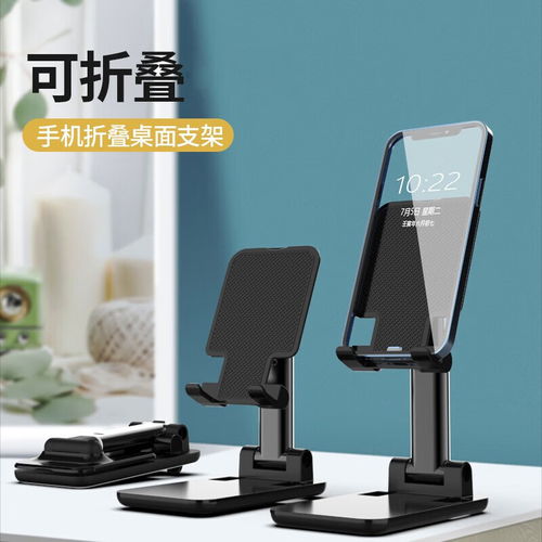 华为手机架怎么使用