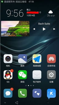 华为手机视频怎么调