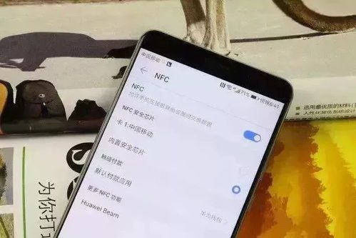 老板怎么不用华为手机