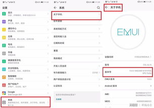 华为手机怎么找回分屏 华为手机怎么找回分屏