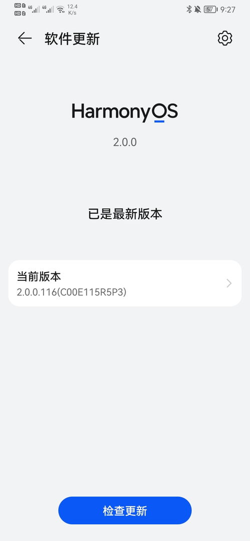 华为手机怎么没有回音