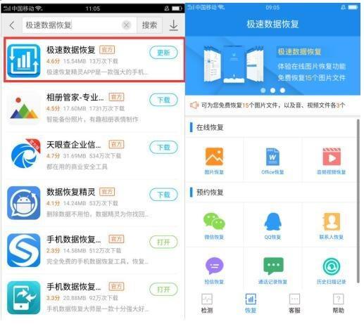 华为手机怎么找到网址