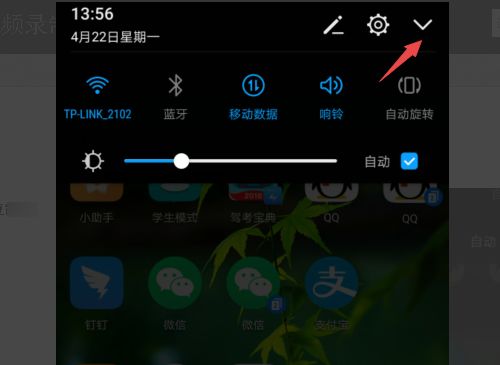 华为手机视频封面怎么