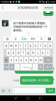 华为手机桌面怎么调回