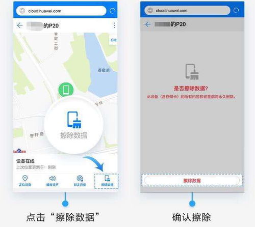 华为手机空间怎么进入