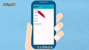 华为手机怎么关闭早报