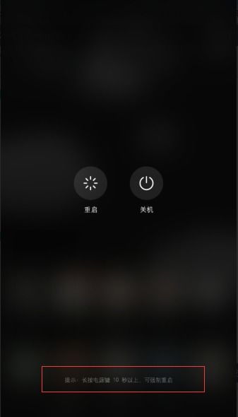 华为手机怎么挑声音
