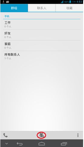 华为手机id怎么卸载
