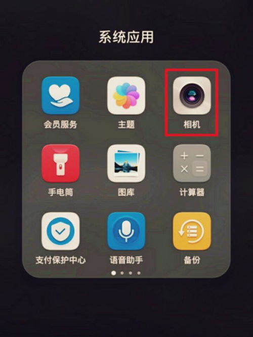 华为手机模糊怎么解决