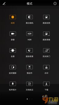 华为手机测试怎么进入