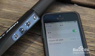 华为手机蓝牙怎么调